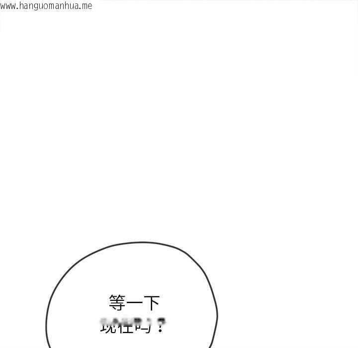 韩国漫画恶女勾勾缠/难缠小恶女韩漫_恶女勾勾缠/难缠小恶女-第268话在线免费阅读-韩国漫画-第19张图片