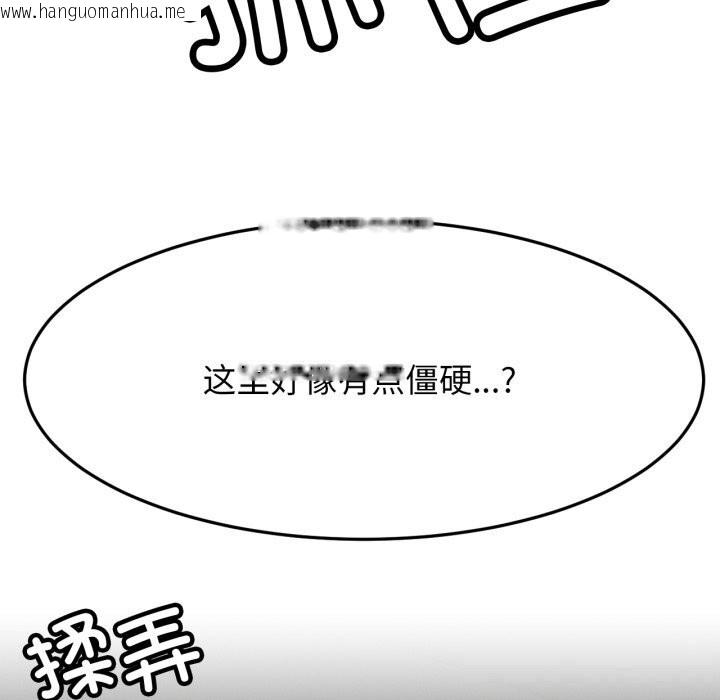 韩国漫画屋檐下的光/当我们住在一起韩漫_屋檐下的光/当我们住在一起-第89话在线免费阅读-韩国漫画-第22张图片