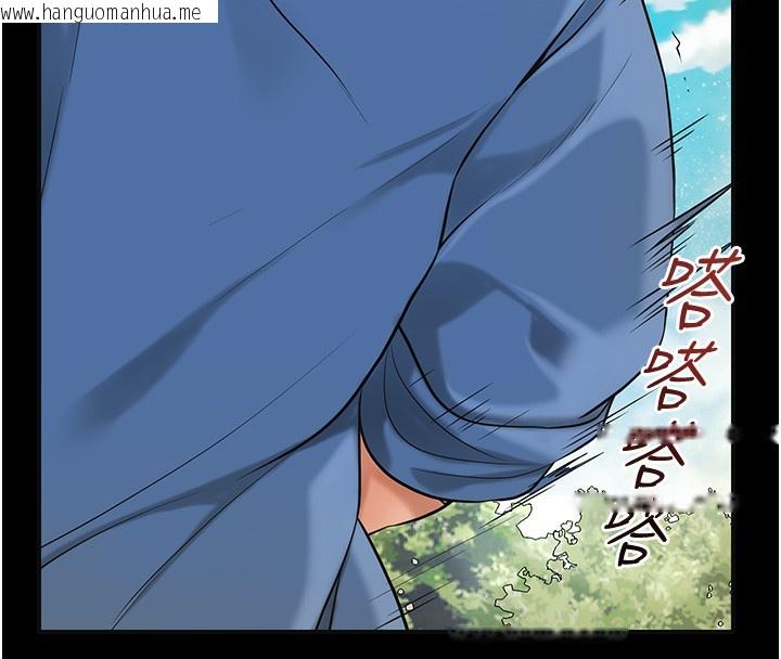 韩国漫画花容湿色:取花点韩漫_花容湿色:取花点-第67话-我不会再看那种淫书在线免费阅读-韩国漫画-第42张图片