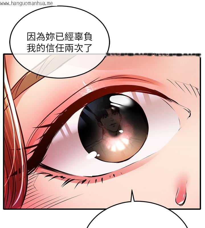 韩国漫画衣锦还乡韩漫_衣锦还乡-第10话-越粗暴就夹越紧的肉便器在线免费阅读-韩国漫画-第175张图片