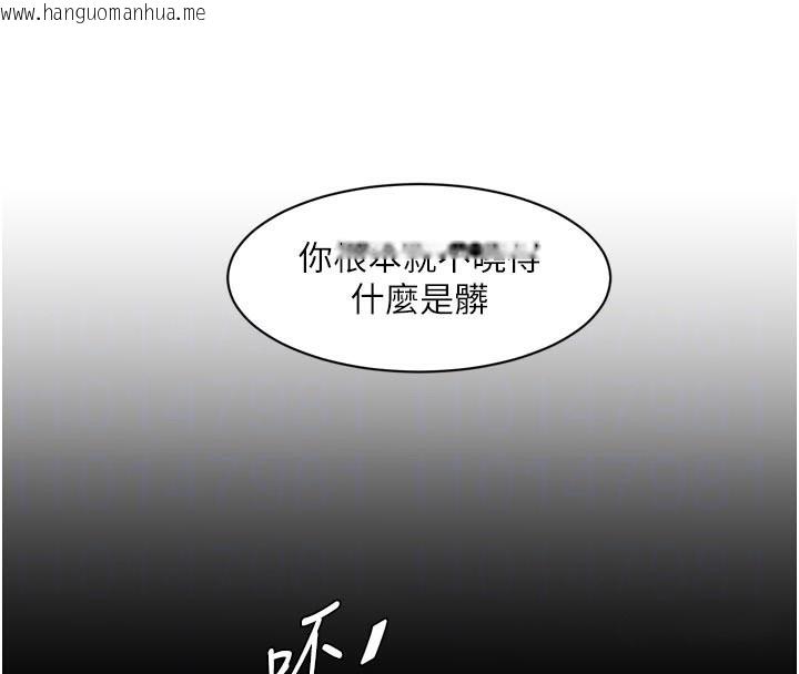 韩国漫画水电工日志韩漫_水电工日志-第102话-独守空房的寂寞在线免费阅读-韩国漫画-第87张图片