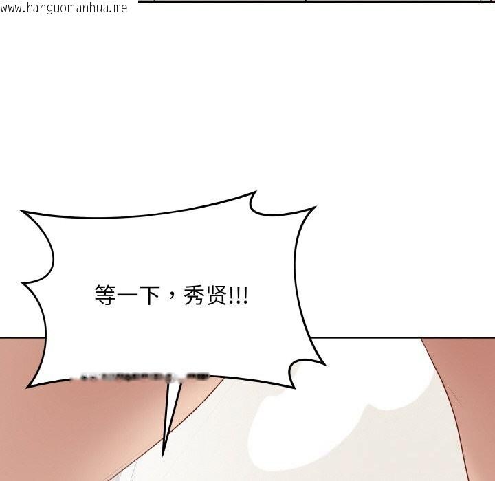 韩国漫画最后的冲刺韩漫_最后的冲刺-第26话在线免费阅读-韩国漫画-第203张图片