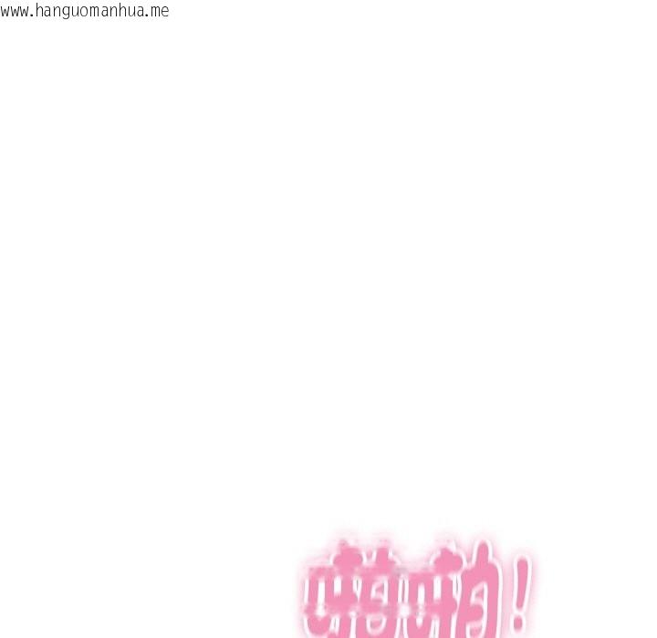 韩国漫画顶级豪门秘辛韩漫_顶级豪门秘辛-第14话在线免费阅读-韩国漫画-第64张图片