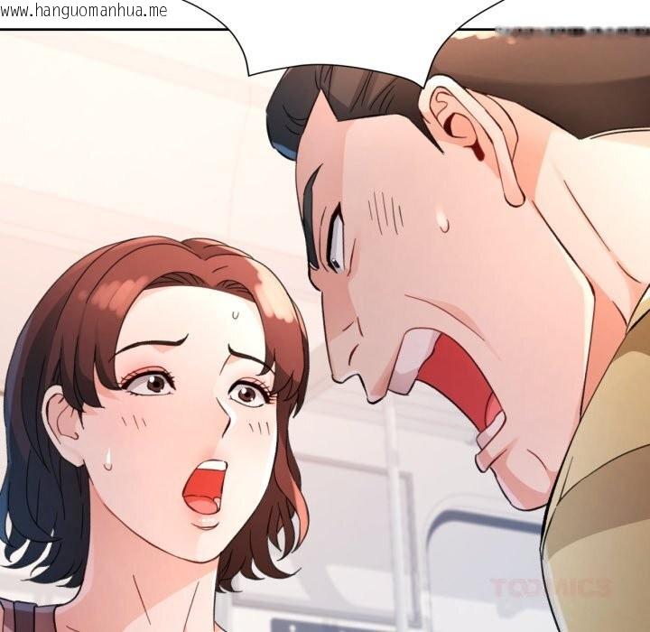韩国漫画脱轨关系韩漫_脱轨关系-第68话在线免费阅读-韩国漫画-第99张图片
