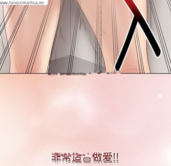 韩国漫画最后的冲刺韩漫_最后的冲刺-第26话在线免费阅读-韩国漫画-第213张图片