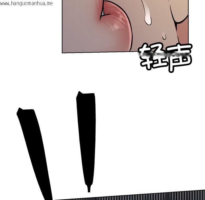 韩国漫画屋檐下的光/当我们住在一起韩漫_屋檐下的光/当我们住在一起-第89话在线免费阅读-韩国漫画-第166张图片