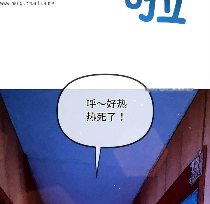 韩国漫画恶女勾勾缠/难缠小恶女韩漫_恶女勾勾缠/难缠小恶女-第268话在线免费阅读-韩国漫画-第173张图片