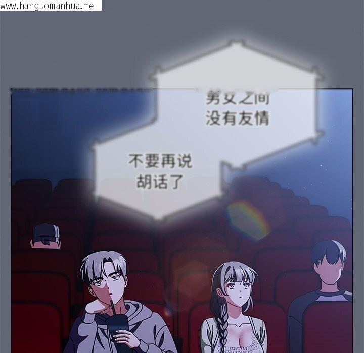 韩国漫画请弄脏我的女朋友韩漫_请弄脏我的女朋友-第19话在线免费阅读-韩国漫画-第73张图片