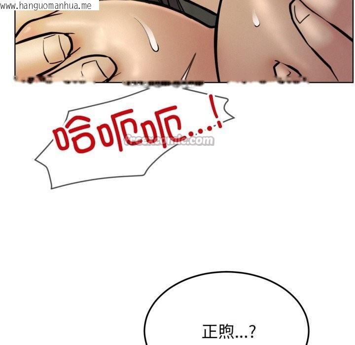 韩国漫画屋檐下的光/当我们住在一起韩漫_屋檐下的光/当我们住在一起-第89话在线免费阅读-韩国漫画-第28张图片
