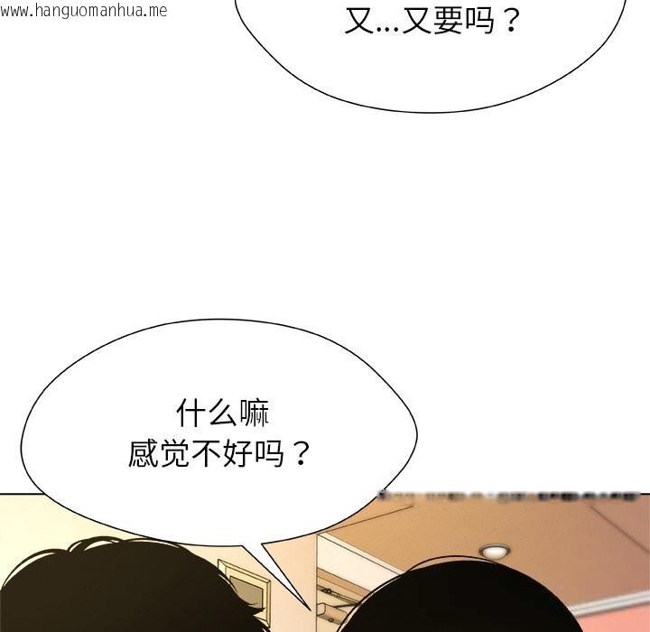韩国漫画被幸运诅咒的人/幸运的孽缘韩漫_被幸运诅咒的人/幸运的孽缘-第6话在线免费阅读-韩国漫画-第129张图片