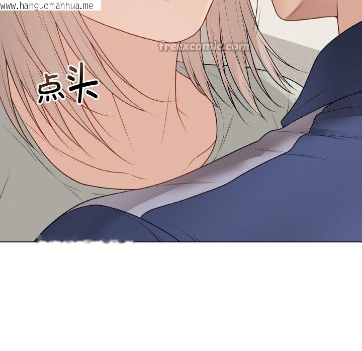 韩国漫画最后的冲刺韩漫_最后的冲刺-第26话在线免费阅读-韩国漫画-第98张图片