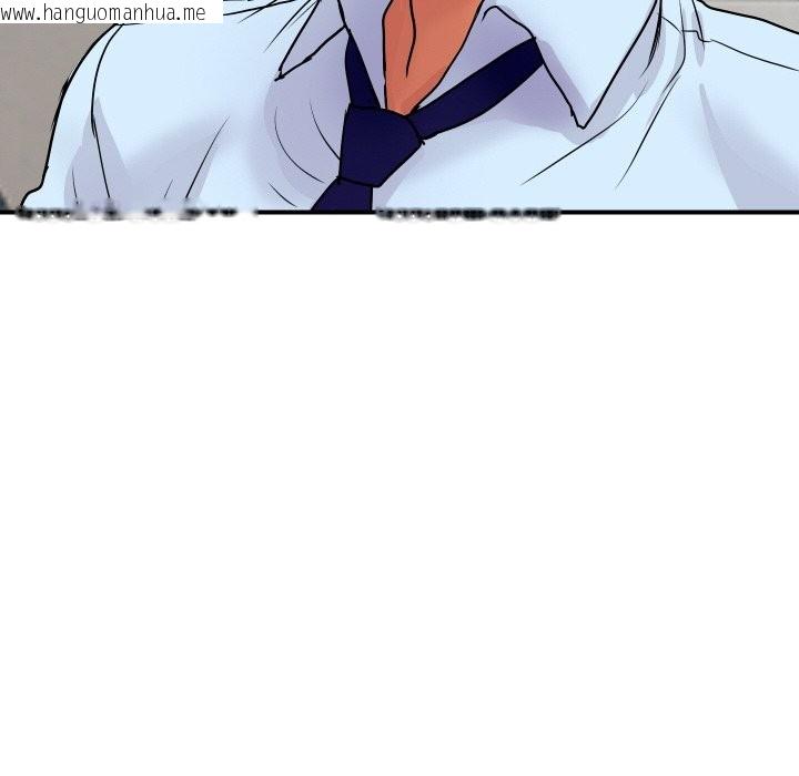 韩国漫画顶级豪门秘辛韩漫_顶级豪门秘辛-第14话在线免费阅读-韩国漫画-第101张图片