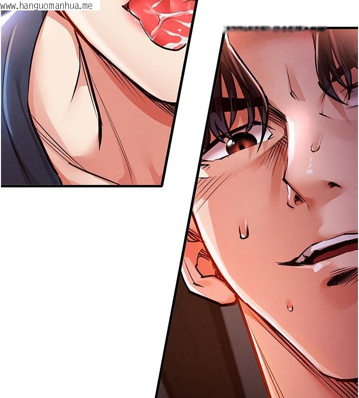 韩国漫画衣锦还乡韩漫_衣锦还乡-第10话-越粗暴就夹越紧的肉便器在线免费阅读-韩国漫画-第173张图片