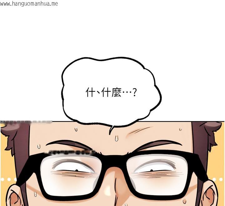韩国漫画G斗吧!真人肉搏王韩漫_G斗吧!真人肉搏王-第16话-是时候使出必杀技了!在线免费阅读-韩国漫画-第12张图片