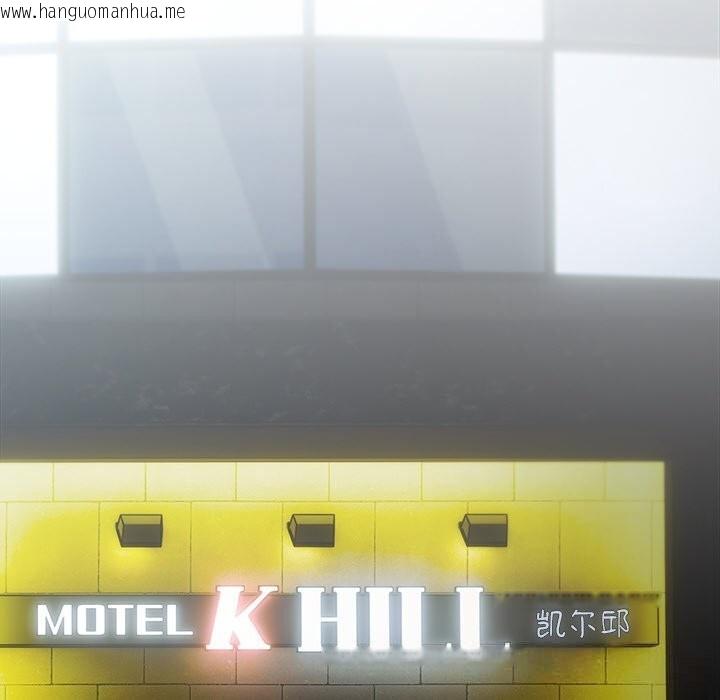 韩国漫画请弄脏我的女朋友韩漫_请弄脏我的女朋友-第19话在线免费阅读-韩国漫画-第110张图片