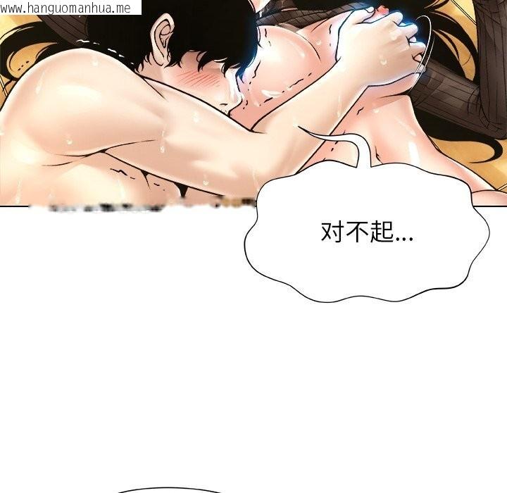 韩国漫画被幸运诅咒的人/幸运的孽缘韩漫_被幸运诅咒的人/幸运的孽缘-第6话在线免费阅读-韩国漫画-第116张图片