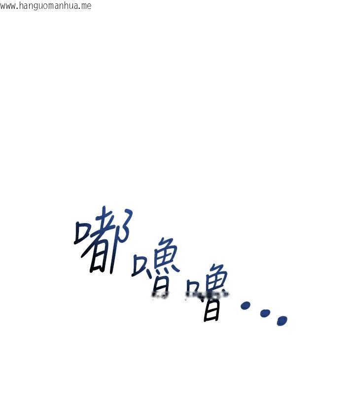 韩国漫画我家的女房客韩漫_我家的女房客-第27话-深深插进体内的肉棒在线免费阅读-韩国漫画-第1张图片