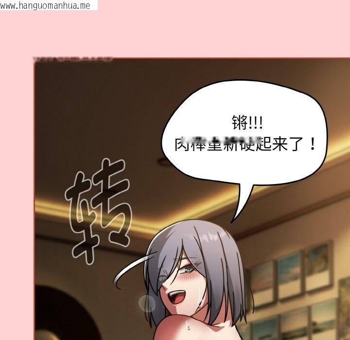 韩国漫画热情拳击馆韩漫_热情拳击馆-第37话在线免费阅读-韩国漫画-第78张图片
