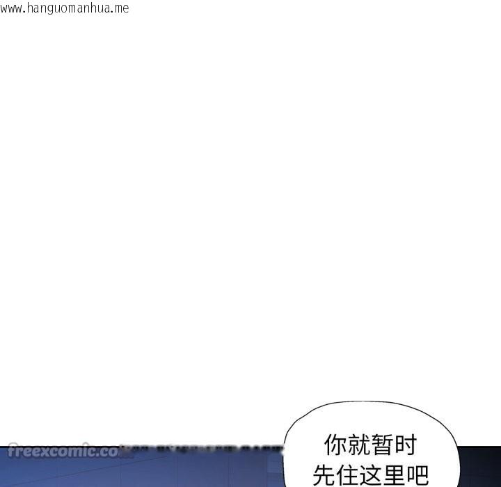 韩国漫画脱轨关系韩漫_脱轨关系-第68话在线免费阅读-韩国漫画-第14张图片