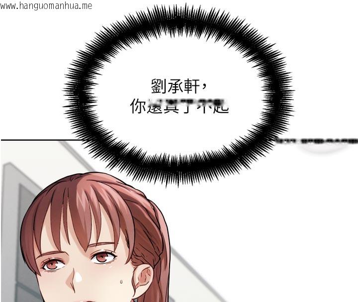 韩国漫画G斗吧!真人肉搏王韩漫_G斗吧!真人肉搏王-第16话-是时候使出必杀技了!在线免费阅读-韩国漫画-第132张图片