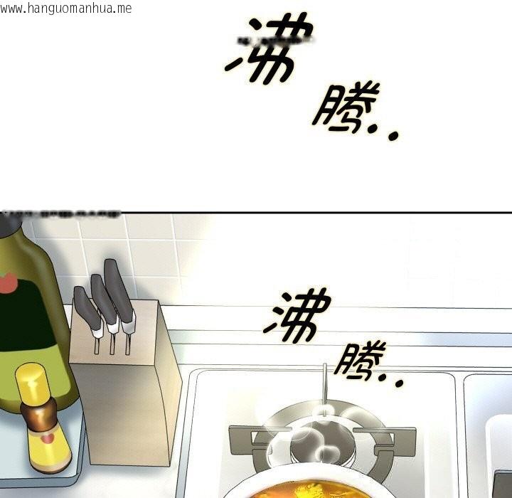 韩国漫画重生之长枪无敌韩漫_重生之长枪无敌-第70话在线免费阅读-韩国漫画-第12张图片