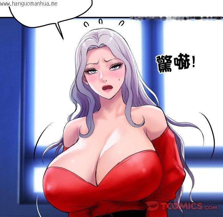 韩国漫画顶级豪门秘辛韩漫_顶级豪门秘辛-第14话在线免费阅读-韩国漫画-第148张图片