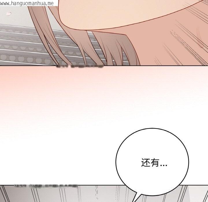 韩国漫画最后的冲刺韩漫_最后的冲刺-第26话在线免费阅读-韩国漫画-第165张图片