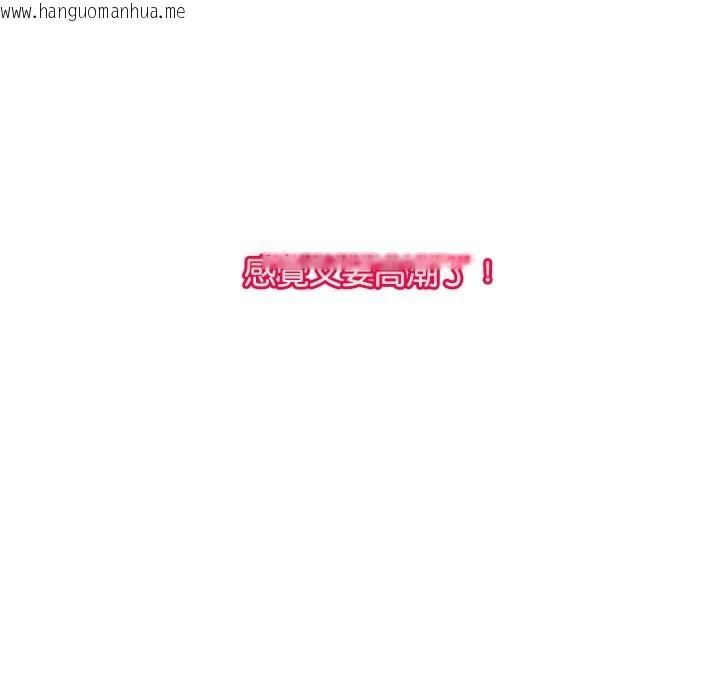 韩国漫画顶级豪门秘辛韩漫_顶级豪门秘辛-第14话在线免费阅读-韩国漫画-第33张图片