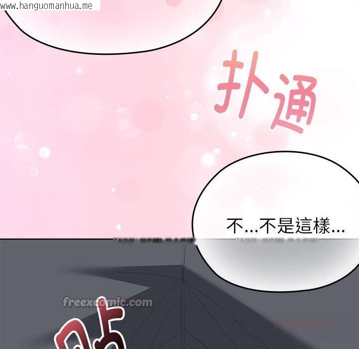 韩国漫画大企业里的小秘密/在大企业当废柴韩漫_大企业里的小秘密/在大企业当废柴-第51话在线免费阅读-韩国漫画-第84张图片