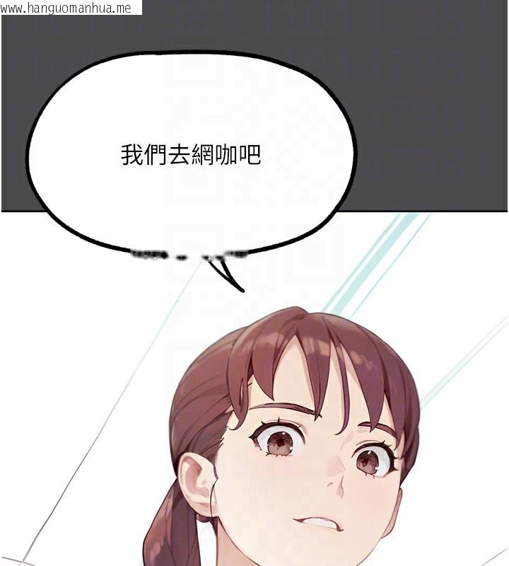 韩国漫画G斗吧!真人肉搏王韩漫_G斗吧!真人肉搏王-第16话-是时候使出必杀技了!在线免费阅读-韩国漫画-第78张图片