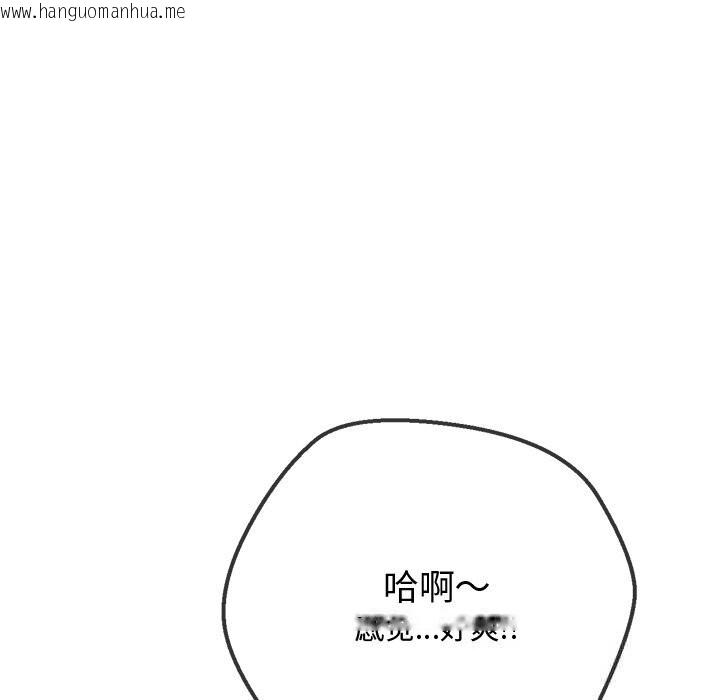 韩国漫画恶女勾勾缠/难缠小恶女韩漫_恶女勾勾缠/难缠小恶女-第268话在线免费阅读-韩国漫画-第72张图片