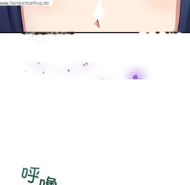 韩国漫画男人止步韩漫_男人止步-第20话在线免费阅读-韩国漫画-第55张图片