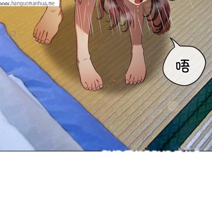 韩国漫画恶女勾勾缠/难缠小恶女韩漫_恶女勾勾缠/难缠小恶女-第268话在线免费阅读-韩国漫画-第85张图片