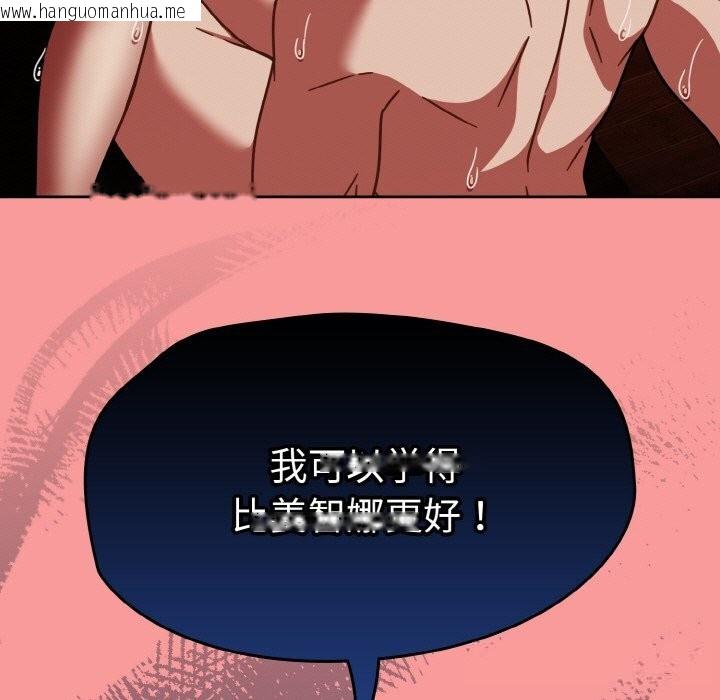 韩国漫画热情拳击馆韩漫_热情拳击馆-第37话在线免费阅读-韩国漫画-第5张图片