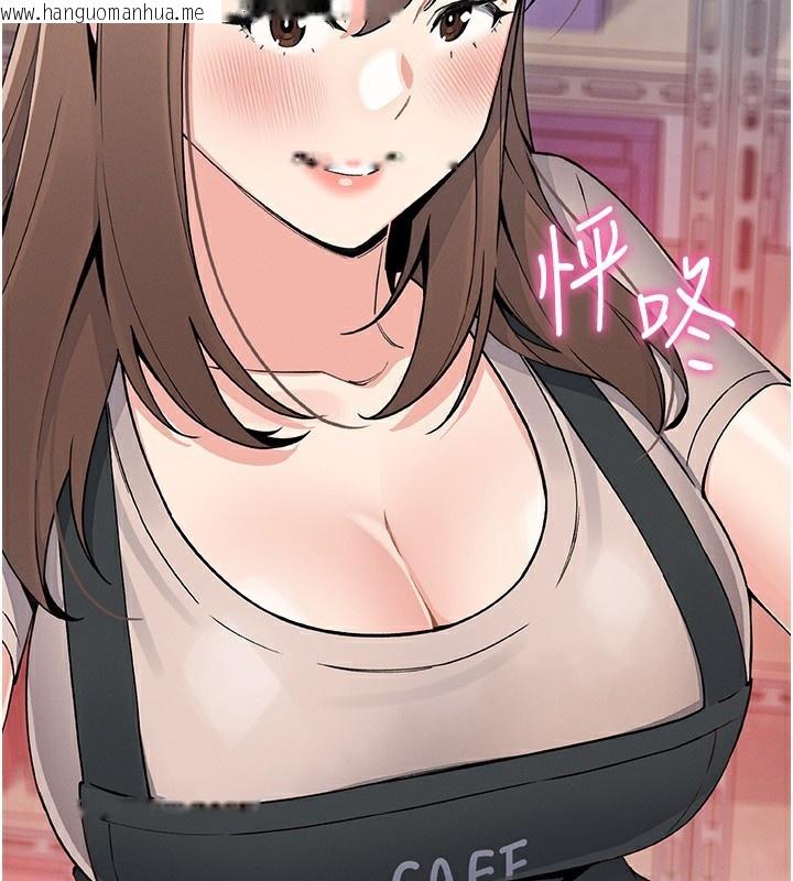 韩国漫画我的掌上明珠韩漫_我的掌上明珠-第23话-随时待命的工读妹在线免费阅读-韩国漫画-第2张图片