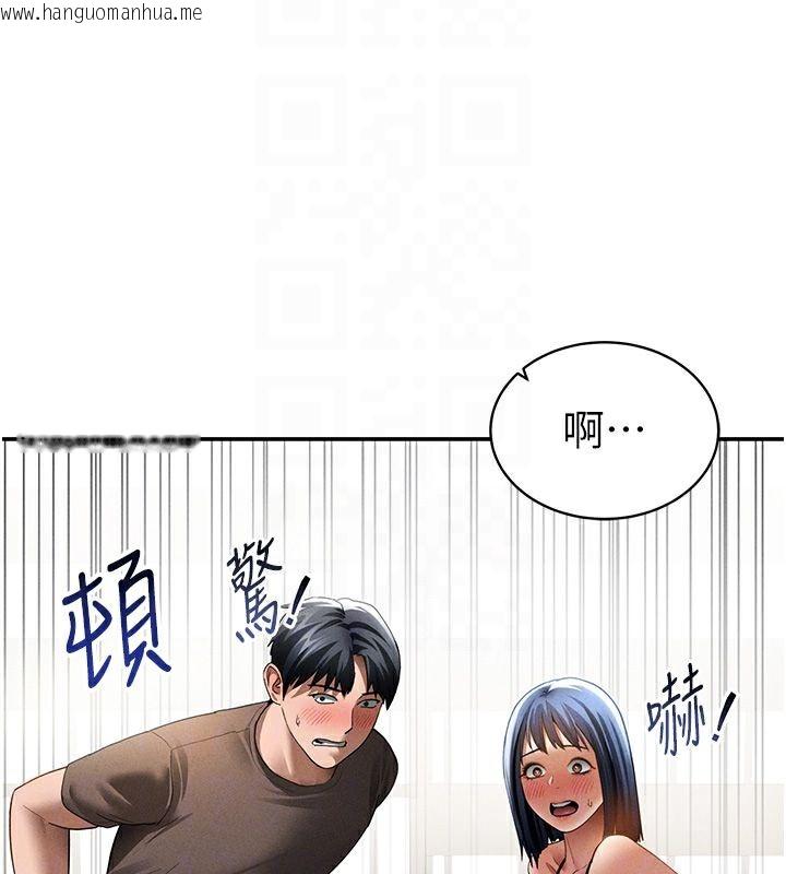 韩国漫画私密视角韩漫_私密视角-第46话-没有欲望的女人在线免费阅读-韩国漫画-第76张图片