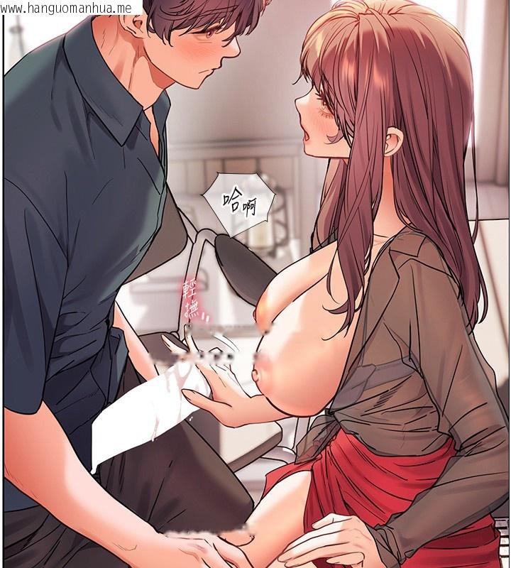 韩国漫画老师的亲密指导韩漫_老师的亲密指导-第63话-「水」淋淋的课堂作业在线免费阅读-韩国漫画-第2张图片