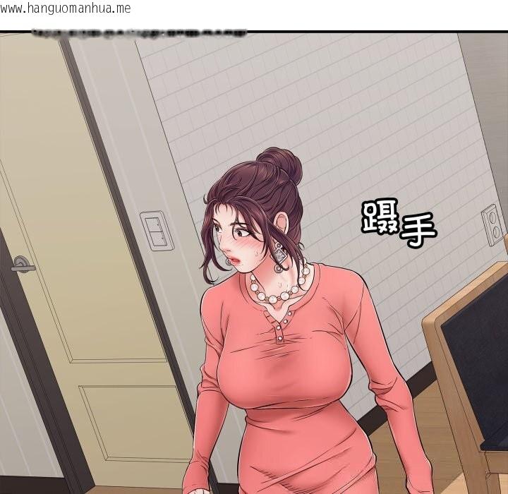韩国漫画再爱我一次韩漫_再爱我一次-第33话在线免费阅读-韩国漫画-第136张图片