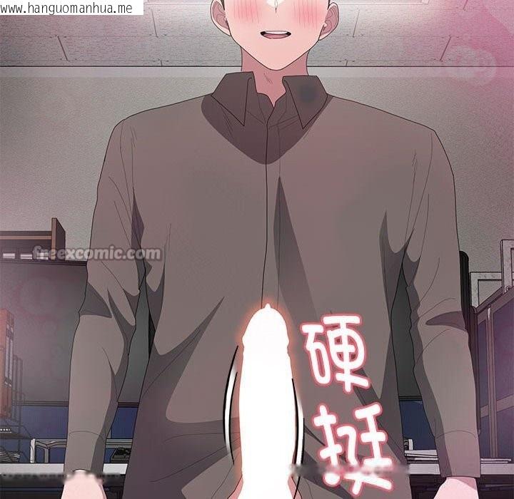 韩国漫画大企业里的小秘密/在大企业当废柴韩漫_大企业里的小秘密/在大企业当废柴-第51话在线免费阅读-韩国漫画-第42张图片