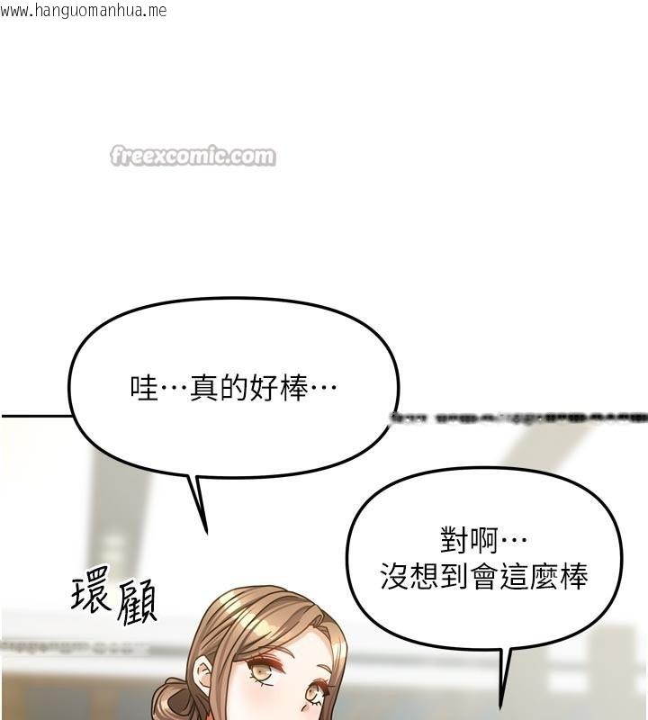 韩国漫画我家的女房客韩漫_我家的女房客-第27话-深深插进体内的肉棒在线免费阅读-韩国漫画-第14张图片