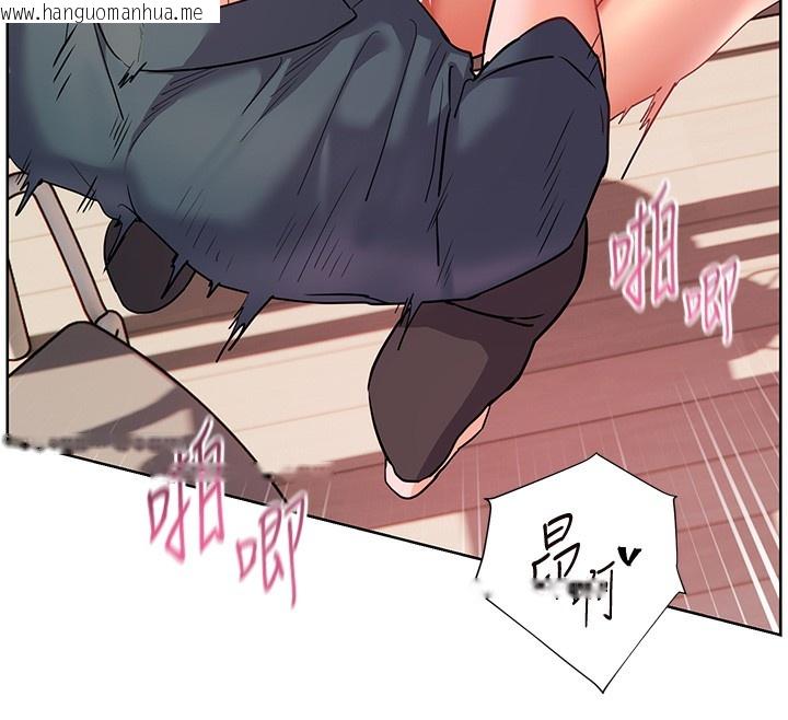 韩国漫画老师的亲密指导韩漫_老师的亲密指导-第63话-「水」淋淋的课堂作业在线免费阅读-韩国漫画-第153张图片