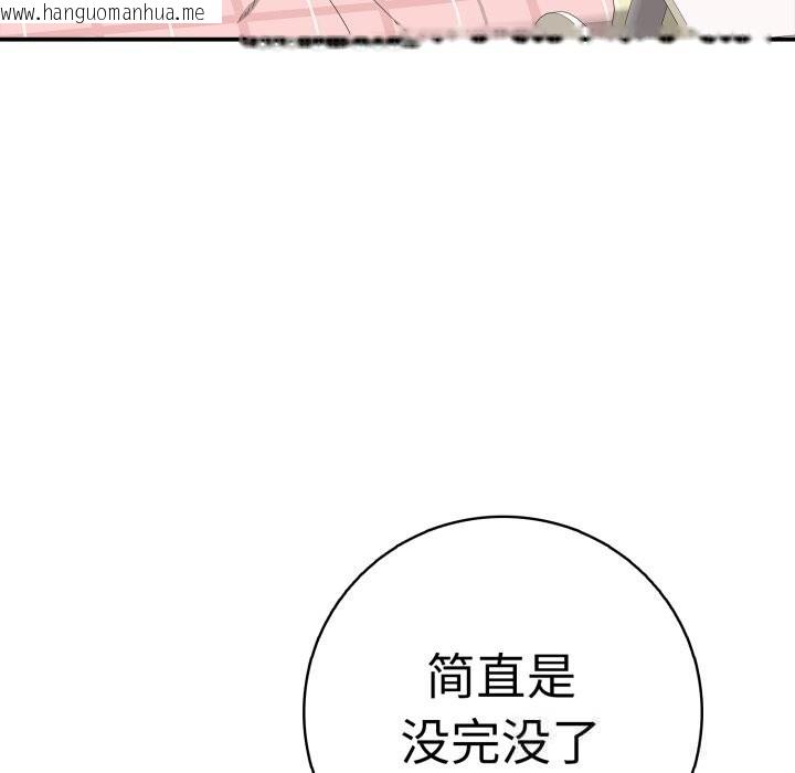 韩国漫画再爱我一次韩漫_再爱我一次-第33话在线免费阅读-韩国漫画-第71张图片