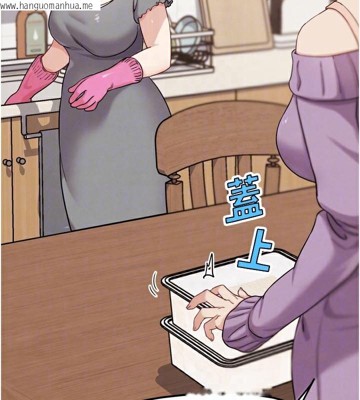 韩国漫画G斗吧!真人肉搏王韩漫_G斗吧!真人肉搏王-第16话-是时候使出必杀技了!在线免费阅读-韩国漫画-第92张图片