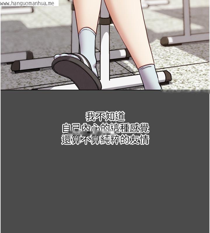韩国漫画G斗吧!真人肉搏王韩漫_G斗吧!真人肉搏王-第16话-是时候使出必杀技了!在线免费阅读-韩国漫画-第71张图片