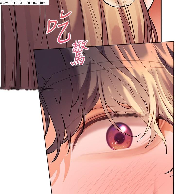 韩国漫画老师的亲密指导韩漫_老师的亲密指导-第63话-「水」淋淋的课堂作业在线免费阅读-韩国漫画-第36张图片