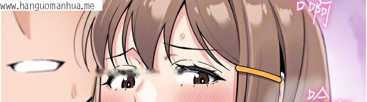 韩国漫画我的掌上明珠韩漫_我的掌上明珠-第23话-随时待命的工读妹在线免费阅读-韩国漫画-第115张图片