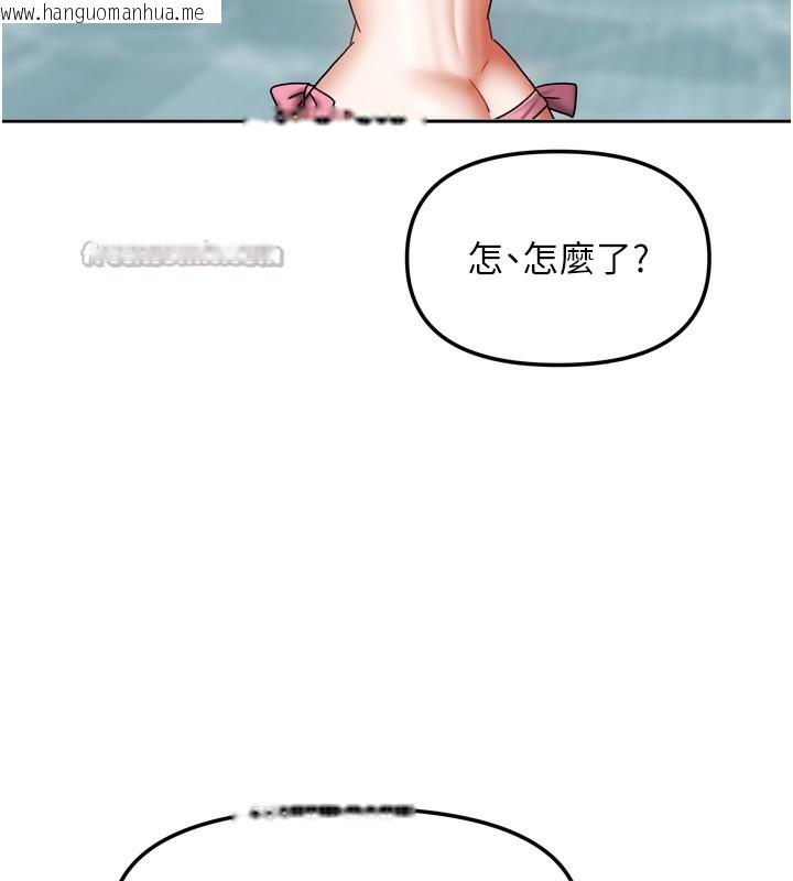 韩国漫画我家的女房客韩漫_我家的女房客-第27话-深深插进体内的肉棒在线免费阅读-韩国漫画-第84张图片