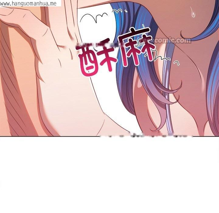韩国漫画恶女勾勾缠/难缠小恶女韩漫_恶女勾勾缠/难缠小恶女-第268话在线免费阅读-韩国漫画-第112张图片