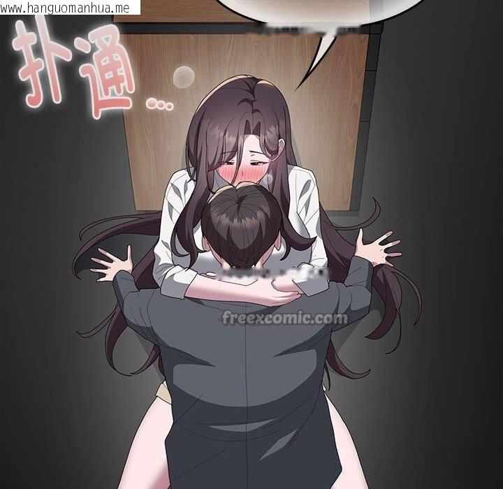 韩国漫画大企业里的小秘密/在大企业当废柴韩漫_大企业里的小秘密/在大企业当废柴-第51话在线免费阅读-韩国漫画-第168张图片