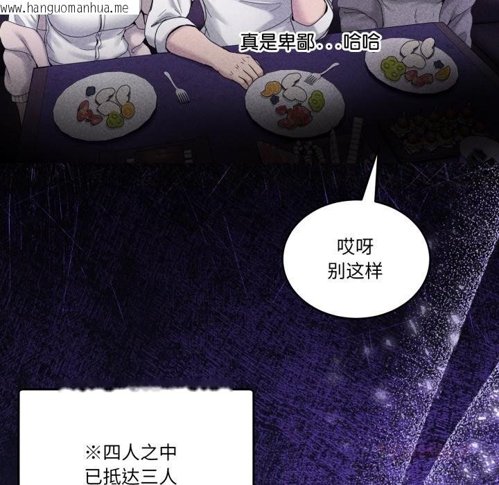 韩国漫画男人止步韩漫_男人止步-第20话在线免费阅读-韩国漫画-第12张图片